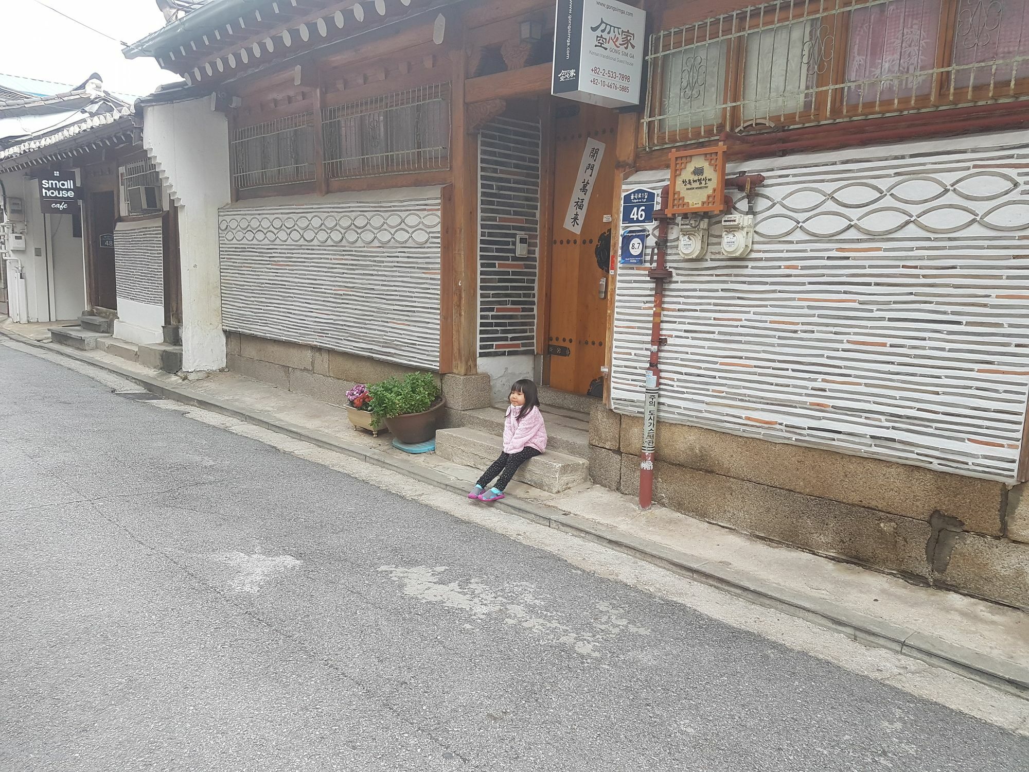 Gongsimga Hanok Guesthouse Seoul Exterior photo