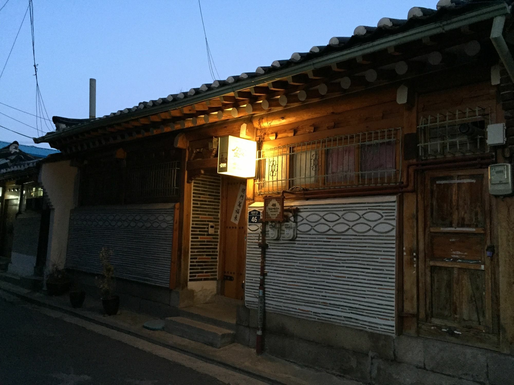 Gongsimga Hanok Guesthouse Seoul Exterior photo